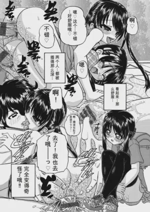 第143頁 封面 - HaSM.cc