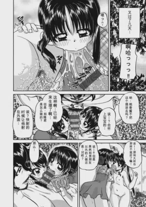 第148頁 封面 - HaSM.cc