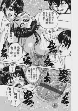 第151頁 封面 - HaSM.cc