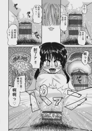 第156頁 封面 - HaSM.cc