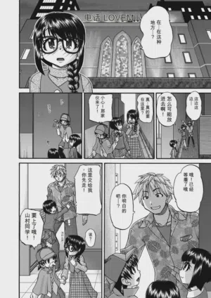 第16頁 封面 - HaSM.cc