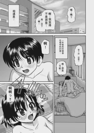 第163頁 封面 - HaSM.cc