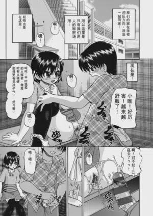第165頁 封面 - HaSM.cc
