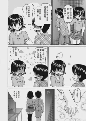 第166頁 封面 - HaSM.cc