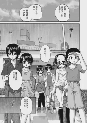 第169頁 封面 - HaSM.cc