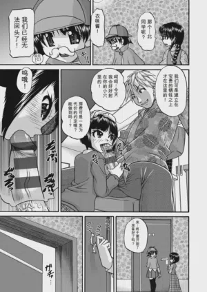第17頁 封面 - HaSM.cc