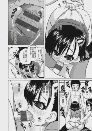 第176頁 封面 - HaSM.cc