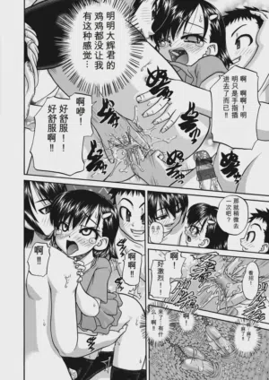 第182頁 封面 - HaSM.cc