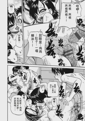 第186頁 封面 - HaSM.cc