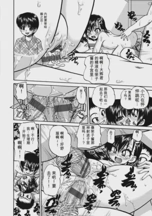 第188頁 封面 - HaSM.cc