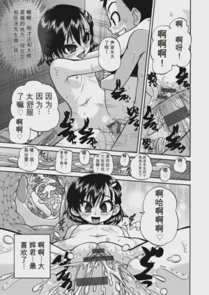 第191頁 封面 - HaSM.cc