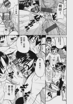 第193頁 封面 - HaSM.cc