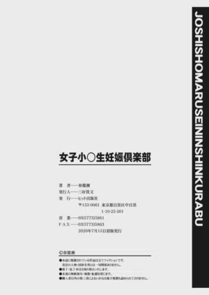 第196頁 封面 - HaSM.cc