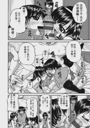 第20頁 封面 - HaSM.cc