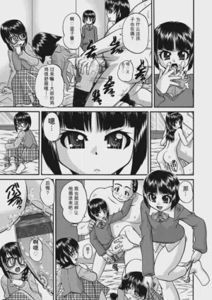 第23頁 封面 - HaSM.cc