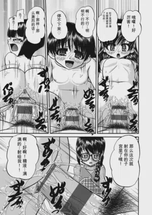 第25頁 封面 - HaSM.cc
