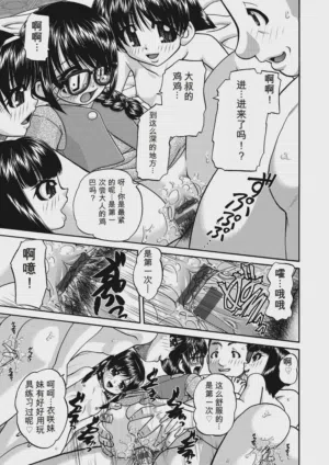 第29頁 封面 - HaSM.cc