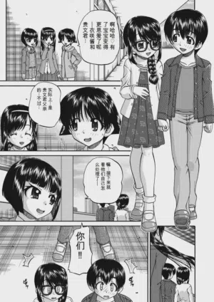 第37頁 封面 - HaSM.cc