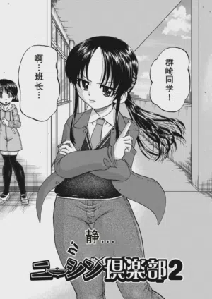 第38頁 封面 - HaSM.cc