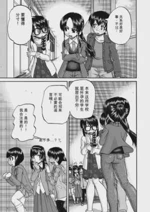 第39頁 封面 - HaSM.cc