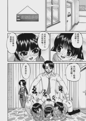 第40頁 封面 - HaSM.cc