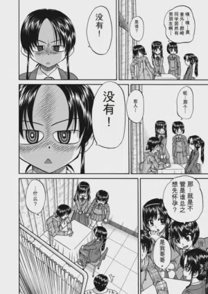 第42頁 封面 - HaSM.cc