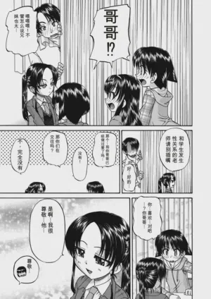 第43頁 封面 - HaSM.cc