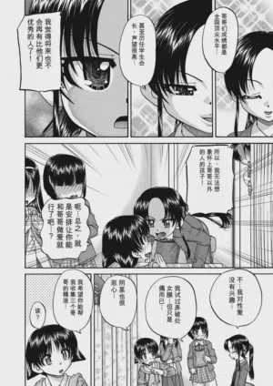 第44頁 封面 - HaSM.cc