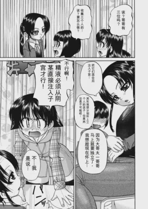 第45頁 封面 - HaSM.cc