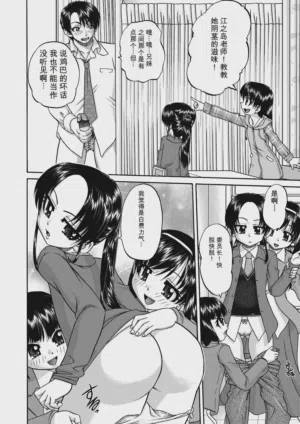 第46頁 封面 - HaSM.cc
