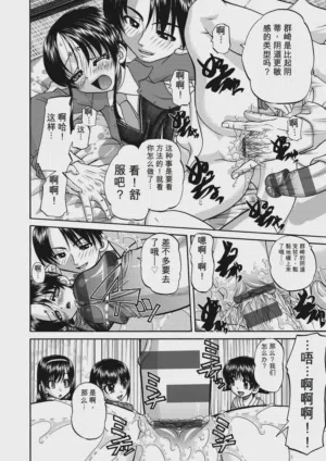 第48頁 封面 - HaSM.cc