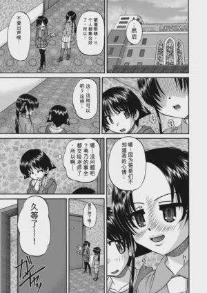 第51頁 封面 - HaSM.cc
