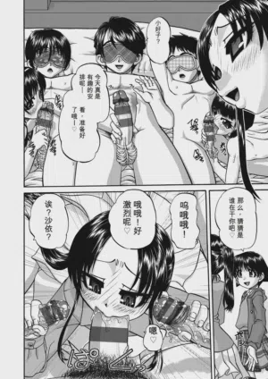 第52頁 封面 - HaSM.cc