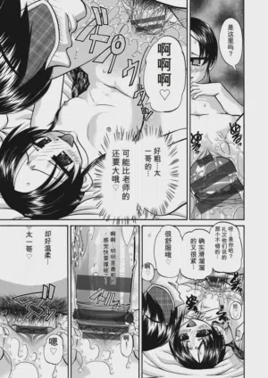 第61頁 封面 - HaSM.cc