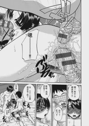 第63頁 封面 - HaSM.cc