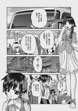 第72頁 封面 - HaSM.cc