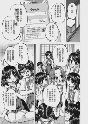 第73頁 封面 - HaSM.cc