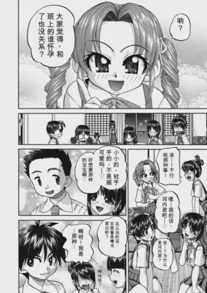 第74頁 封面 - HaSM.cc