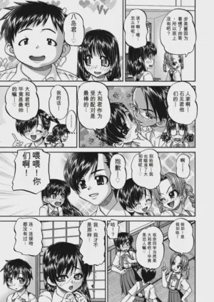 第75頁 封面 - HaSM.cc