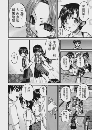 第76頁 封面 - HaSM.cc