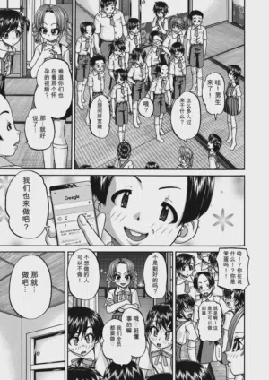 第77頁 封面 - HaSM.cc