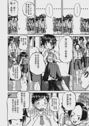 第78頁 封面 - HaSM.cc
