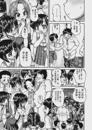 第79頁 封面 - HaSM.cc