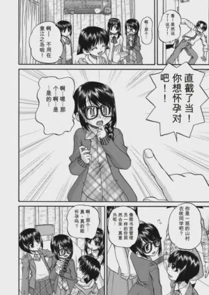 第8頁 封面 - HaSM.cc