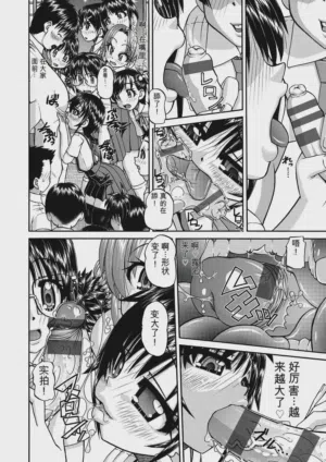 第80頁 封面 - HaSM.cc