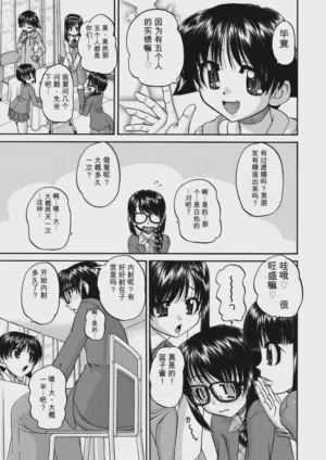 第9頁 封面 - HaSM.cc
