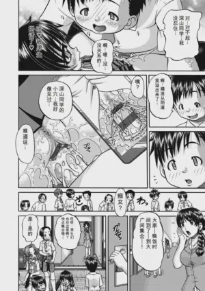 第92頁 封面 - HaSM.cc