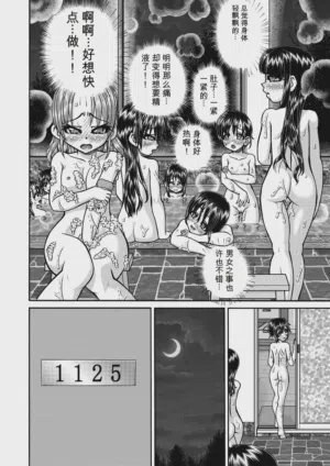 第94頁 封面 - HaSM.cc