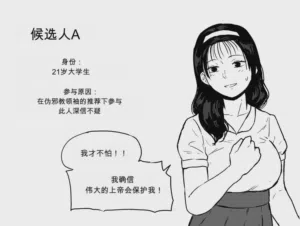 第4页 封面 - HaSM.cc