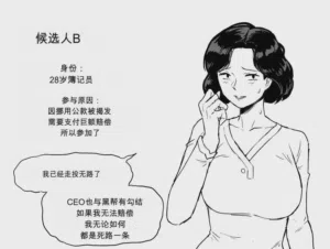 第5页 封面 - HaSM.cc